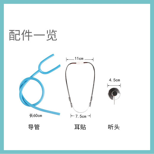 昙蓓漫儿童听诊器玩具过家家医生玩具女孩男孩2-3-4-5-6岁早教玩具礼物 【能听见真实心跳声的听诊器】蓝 在家扮演小小医生~