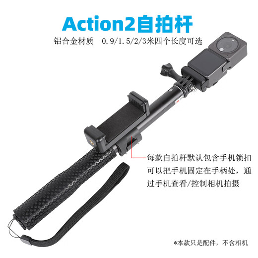 Photography 3-meter extended selfie stick is suitable for DJI Action2 action camera gopro extension rod DJI Action3 0.9-meter selfie stick + small tripod