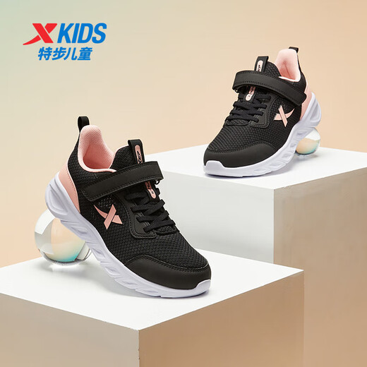 XTEP (XTEP) Kinderschuhe für Mädchen Mesh obere Basis weiche Sport -Laufschuhe Schwarz/Romantische Pulvergröße 35