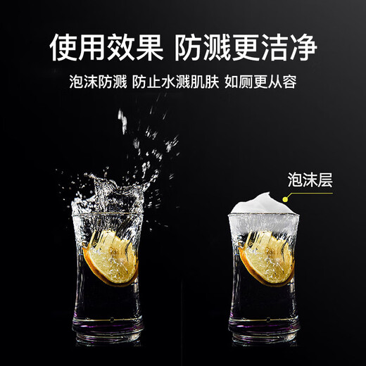 Toshiba Toshiba Smart Toilet Bubble Liquid Foam Shield Nachfüllpackung, geeignet für T7/A3/A01/A6/A7/T5T3, Schaummittel, Osmanthus-Duft, 2 Flaschen