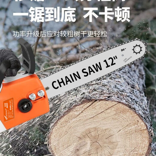 Wuyang Honda imported 12-inch rechargeable electric chain saw, household chainsaw, hand-held high-power lithium chainsaw, outdoor electric logging saw, imported quality - with brake - electric display - automatic spray, 12 inches, 2 batteries, 1 charger, 1 guide plate, 2 chains