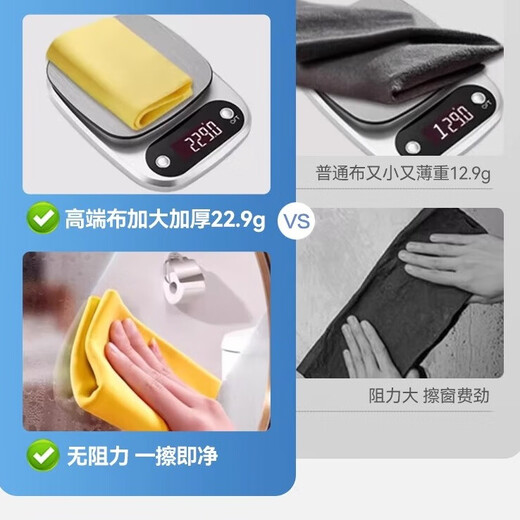 Sulida magic rag to clean glass, not easy to shed hair and leave watermarks, thickened and absorbent, special cleaning cloth for household mirrors, upgraded traceless rag yellow*6