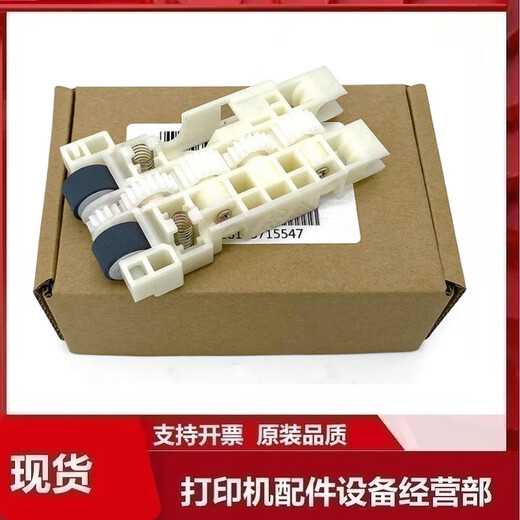 Деревня Шантулин подходит для Epson L6160 L6161 L6170 L6171 6176 6191