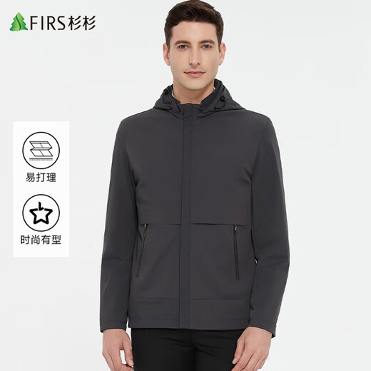 Shanshan Windproof and Anti-wrinkle Jacket Men's Spring and Autumn Hooded Jacket Business Casual Jacket Workwear Top Men's Clothing
