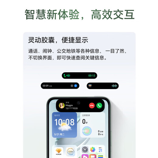 Hallo Nova 60plus Smart Select Five-Star Super Anti-Fall 6000mAh Lange Akkulaufzeit [Huawei Mate60] Optionales, großer Bildschirm Eye-Schutz älter