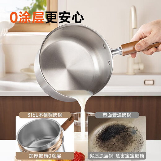 Konbach (KBH) 316L stainless steel milk pot baby food supplement pot with steamer baby frying all-in-one small milk pot noodle pot 18cm