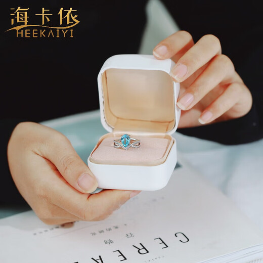 Haikai Ring Women's Aquamarine Ring Luxury Jewelry Valentine's Day Birthday Gift for Wife or Girlfriend Crown Aquamarine Ring (1.84 carats/selected flawless)