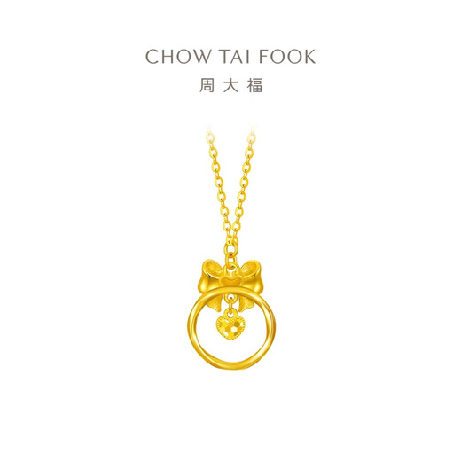 Chow Tai Fook Bow Fish Scale Love Pure Gold Pendant Gold Necklace for Women (labor fee 380) EOF1340 40cm pure gold about 3.65g