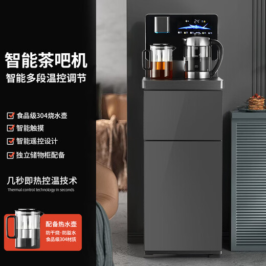Standorte Tea Bar Machine 2024 Neues Haus High-End Smart Office Wohnzimmer Unterwasser Eimer High-End-Wasserspender Q677 BMW grau hellgrau heiß und kalt