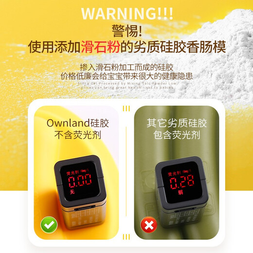 Ownland sausage mold food grade silicone maternal and infant grade baby food supplement homemade sausage hot dog steamable baking tool sausage mold-small