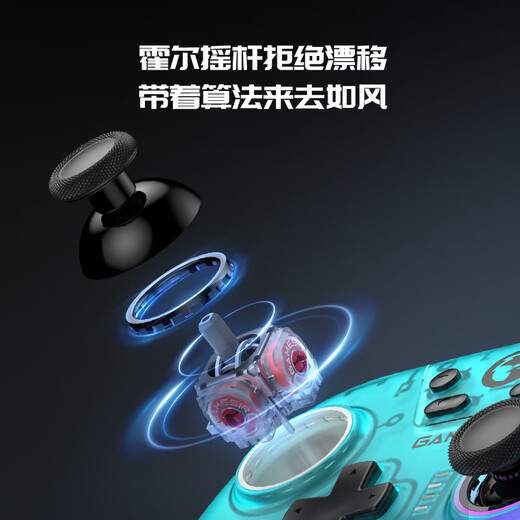 GAMESIR Venus NS version switch2 somatosensory controller HD vibration steam wireless Bluetooth game controller pc computer mobile phone silk song pro