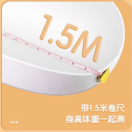 
Xiangshan baby scale weight scale Newborn baby scale Electronic scale Human body baby scale HD LCD display accurate to 5g with tape measure Gift