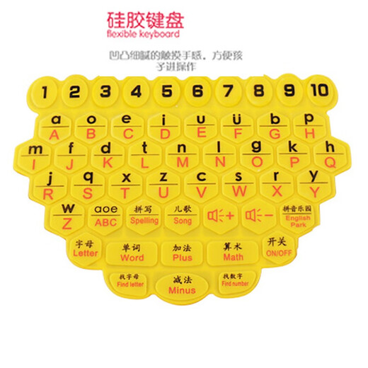 儿童早教学习机拼音字母中英文数字加减法点读机小孩智能电脑玩具 粉红色LED学习机+充电套装