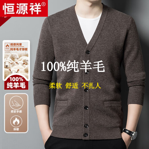 Hengyuanxiang 100 pure wool plush sweater for men in autumn and winter wool cardigan middle-aged and elderly sweater knitted cardigan jacket for men thickened dark camel [pure new 100% selected fine wool] M 165 [Suggested 90-115Jin [Jin equals 0.5 kg]] Brand men's clothing