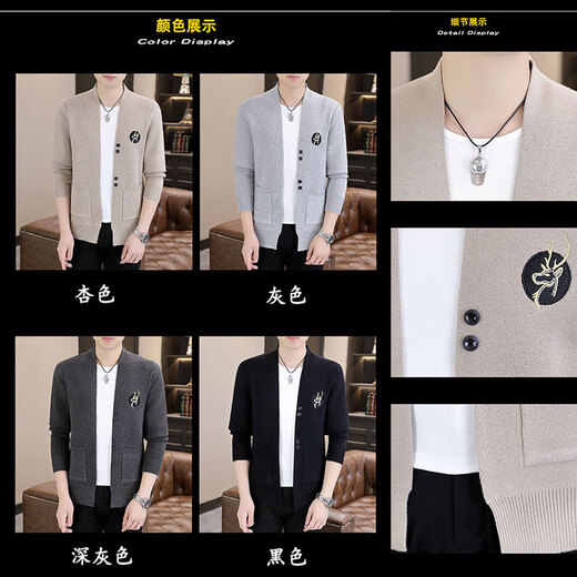 Woodpecker knitted cardigan men's 2024 new men's jacket spring and autumn casual and fashionable Korean cloak sweater clothes 6818 light gray M about 90-105 Jin [Jin equals 0.5 kg]
