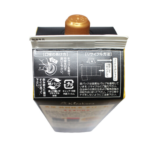 Kizakura Xinkou Yixian Special Pure Rice Sake 1.8L Importierter japanischer japanischer Wein