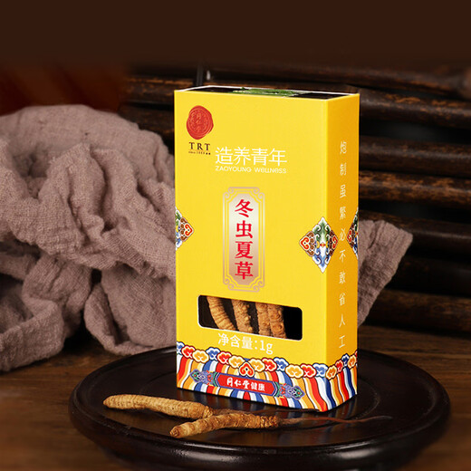 同仁堂品牌冬虫夏草约4根/g1g约4根自用高端中老年营养滋补品北京同仁堂