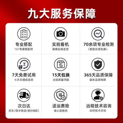 
Lenovo Saver Second-hand Gaming Pad Y7000P/R9000P/R720 Laptop High-Brush Office Chicken Drawing Design 95 New 95 New i7-7700-GTX1050 Programming R720 16G Memory + 512G Hard Drive