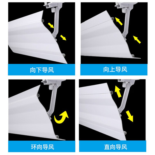 Maino Home Ceiling Machine Windshield Ceiling Machine Transfer Wind Guide Windshield 3 HP 5 HP Central Air Conditioning Outlet Anti-Direct Blow Double Wing Model 40cm (Single Piece)