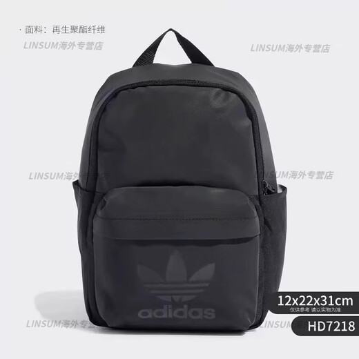 阿迪达斯 （adidas）阿迪达斯双肩包大容量背包运动包男女休闲包高中生学生书包 GE6173款 20升以下