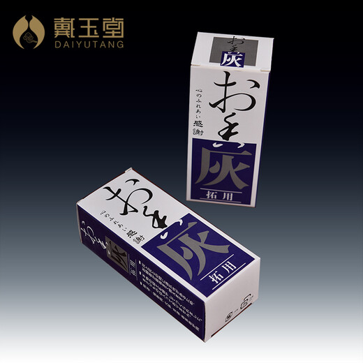 Dai Yutang Buddhist supplies incense ash powder incense ash sand incense burner special sand insert incense ash incense rubbing incense seal household offering incense soil incense supplies D99-88E A jar of diamond sand incense ash