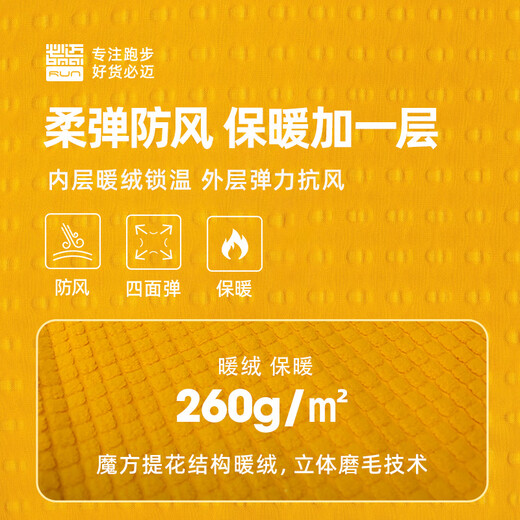 Bimax running sports fitness training long-sleeved men's spring and autumn commuter travel jacket windproof warm wear-resistant top for men