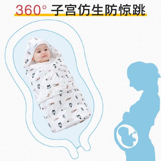 童颜 婴儿睡袋新生儿抱被宝宝产房纯棉包巾襁褓纱布浴巾小被子