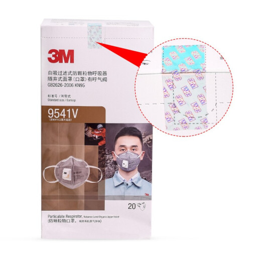 3M Dustproof Activated Carbon Mask Windproof Sand Belt Breathing Valve Mask Reduce Odor Anti-Droplet PM2.5 Adult Universal 9541V Ear Strap KN95 [20 pieces/box]