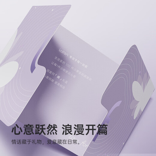 laifen徕芬扫振电动牙刷礼盒 莱芬清洁护龈成人牙刷  七夕情人节礼物送男/女友 深灰色