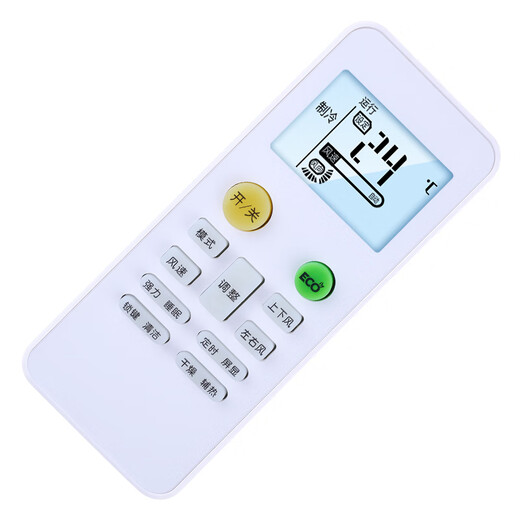 Zhibang is suitable for universal GMCC Meibo MBO central air-conditioning cabinet hanging duct ceiling ceiling multi-online switch remote control board universal with backlight no need to set up