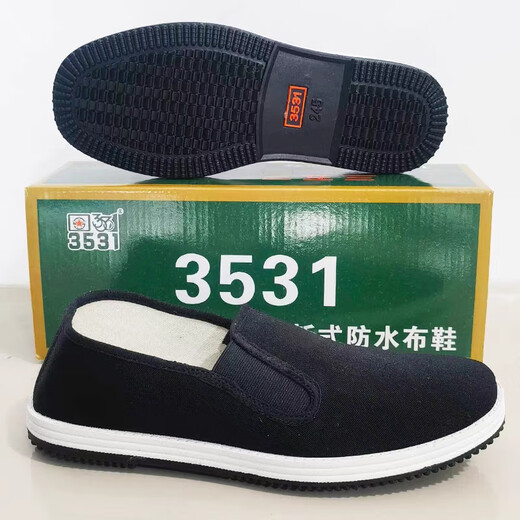 
3531 black cloth shoes old Beijing cloth shoes men's spring and summer anti-slip anti-odor breathable casual work labor insurance policy cloth shoes women black size 41