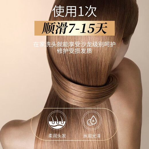 科魅尔奢宠修护润养发膜角蛋白黄金镀膜霜倒膜1000ml超大容量A1修复受损 送100g发膜2个