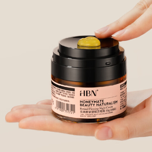 HBN Night Cream 2.0 Retinol Double A Alcohol Cream Anti-Wrinkle Firming Oil Control Women's Skin Care Products Mother's Day Gift for Mom