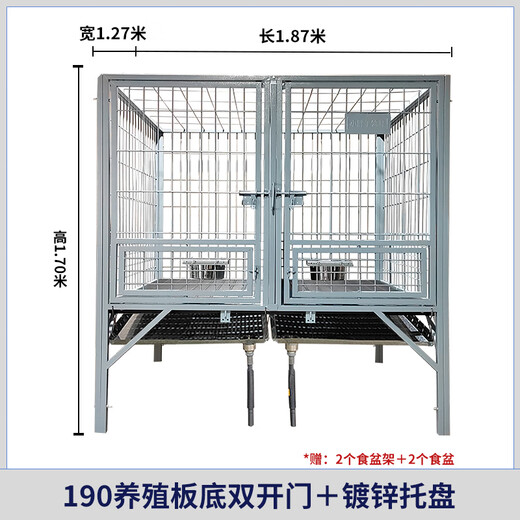 HKML dog cage, large dog outdoor with toilet, sturdy Labrador Golden Retriever German Shepherd reinforced medium-sized dog kennel single layer 190 breeding plate bottom double open cage + galvanized tray Chongqing, Fujian, Sichuan, Jiangxi