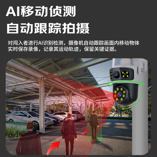 Newman 4G Беспроводная домашняя камера AI без Wi-Fi Телефон Дистанционный мониторинг 360-градусный без слепых пятен с ночным видением отслеживает панорамную сельскую водонепроницаемую машину поло.