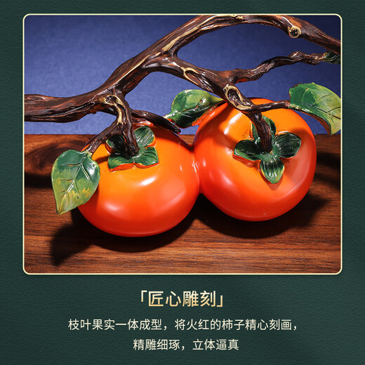 Nuoshiman Persimmon Ruyi Ornamentos Oficina Sala de estar Entrada Gabinete de vinos Decoración Artesan