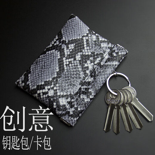 络伊得（LUOYIDE）皮革钥匙包男女网红钥匙扣汽车大容量锁匙包多功能零钱包迷你卡包 油蜡皮 棕色