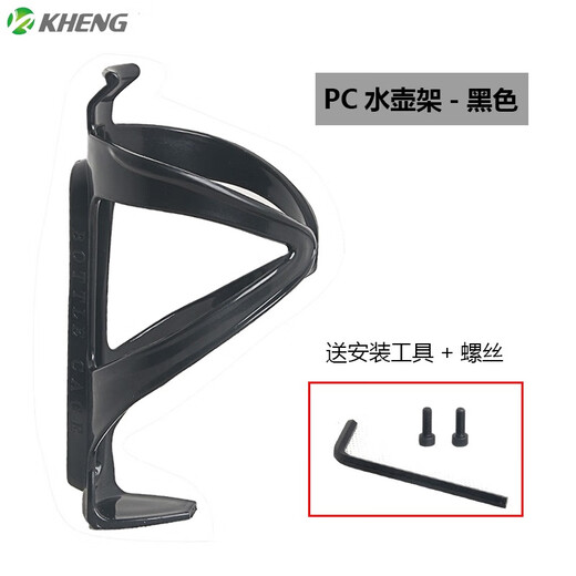 Kaiheng Adjustable Water Bottle Rack Bicycle Accessories Bicycle Water Cup Rack Mountain Bike Deadfly Ultralight Water Bottle Bracket Bicycle Water Bottle Rack Adjustable Size - Black
