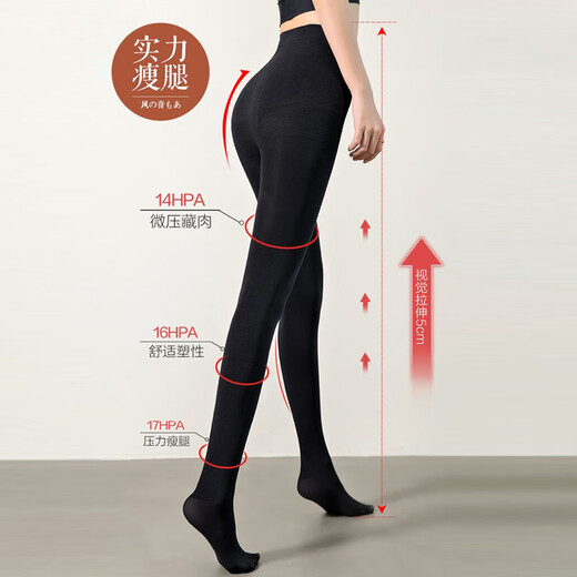 Meinaidiao stockings pressure leg socks autumn and winter plus velvet leggings medium thick pantyhose for women black with feet 1 piece one size fits all 200D (early autumn micro-pressure suitable for 15-25 degrees)