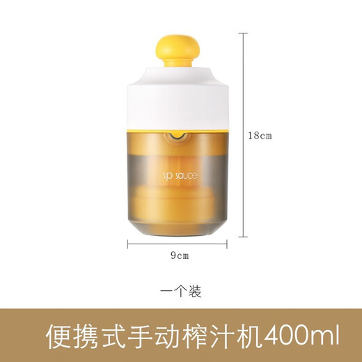 Home KATEI STORY Japanese manual juicer for squeezing oranges and lemons, squeezing fruit artifact, simple small portable household juicer, one pack