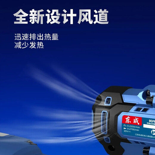 东成 锂电无刷扳手大扭力冲击拆轮胎搭脚手架工地作业船厂工程拆螺丝 DCPB698Z裸机无电池无充电器