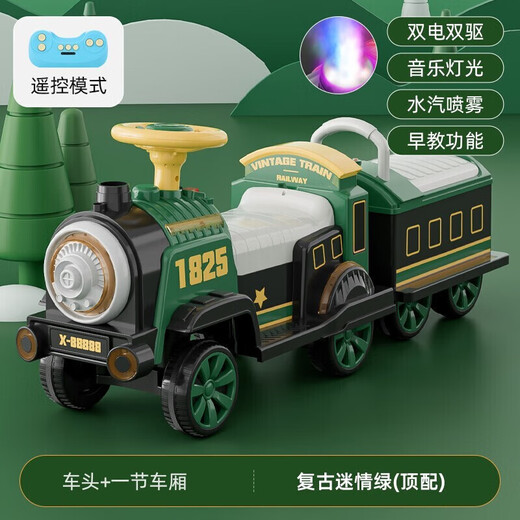 小乐狗遥控益智儿童电动小火车轨道充电玩具可坐人童车玩具车男孩玩具 绿色双电双驱+车厢+喷雾+遥控