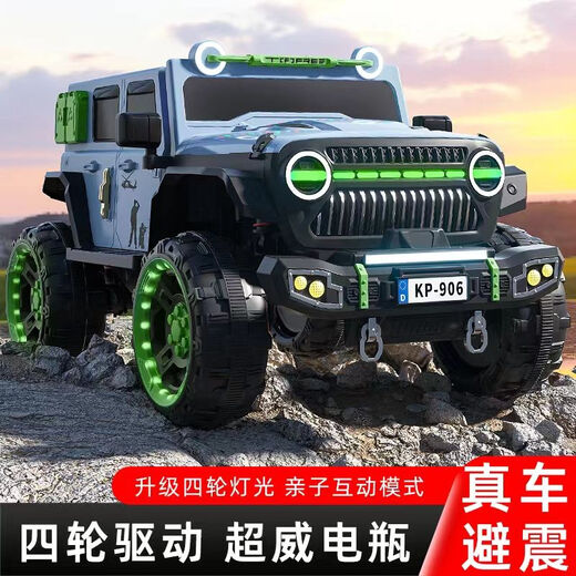 Jazz Coolpad children's electric car with four wheels and dual batteries can sit on an adult off-road vehicle. Remote control car for boys and girls. It can be used as a toy car for boys and girls. Gray + two 12v14 Chaowei batteries + 550 motor. Luminous soft tires + shock absorbers + soft seats + full functions.