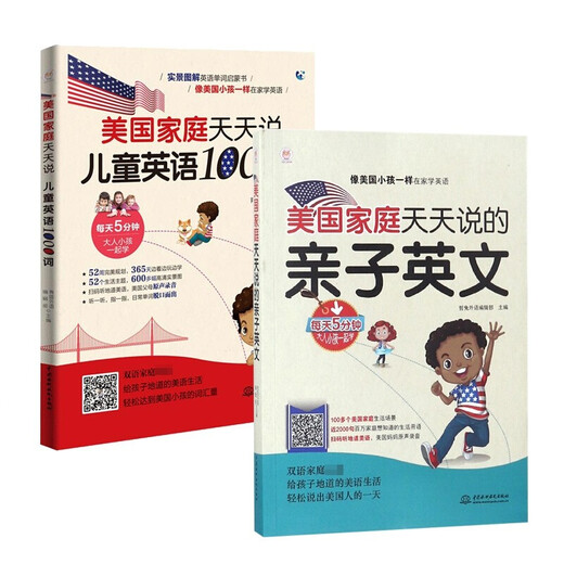 Amerikanische Familien sprechen jeden Tag, 1.000 englische Wörter für Kinder, Wortaufklärungsbuch mit Illustrationen aus dem wirklichen Leben