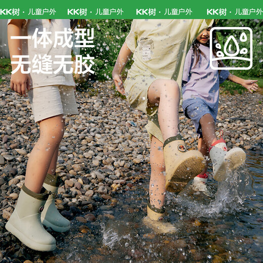 kocotreekk tree children's rain boots non-slip waterproof shoes for boys and girls baby rain boots for children to go to school super light