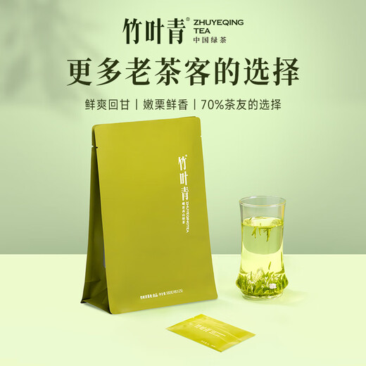 Bamboo Leaf Green Tea 2024 New Tea Mingqian Emei Mountain Green Tea Special Taste Self-Drinking Bag 100g Cold Brew Tea 100g
