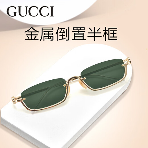 Gucci (Gucci) Sonnenbrille Halbrahmen Metall Personalisierte lässige universelle Sonnenbrille GG1278S Gold Frame Green Sheet 002