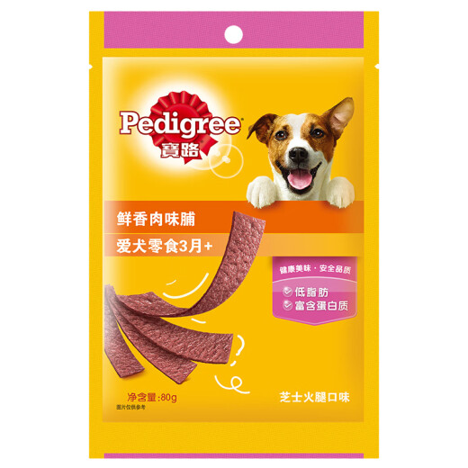 Baolu Dog Food Pet Dog Snacks Universal Dog Teddy Teacup Dog Cheese Ham Flavored Meat Dried Meat 80g Single Pack