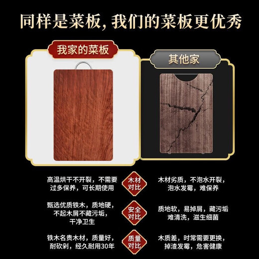 Guzhi authentisches Eisenholz-Schneidebrett, Haushalts-Massivholz-Schneidebrett, Küchenschneidebrett, antibakterielles und schimmelresistentes, verdicktes Messerbrett, verdicktes 3 cm Jahrhundert-Eisenholz, 30 x 20 cm