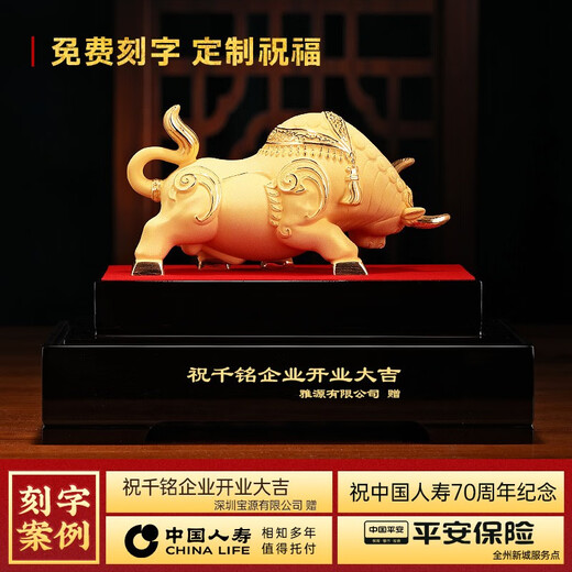 Qingshangyu Magnetic Fleece Sand Gold Zodiac Ox Ornaments Zhaocai Living Room Wine Cabinet Office High-end Decoration House Relocation Opening Gift Customized Niushi Hongyun Large About 26*17*32 cm